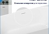 Ванна акриловая 170x80 пристенная Teymi Lempi R правая белая глянцевая T130205 № 6