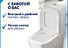 Сиденье для унитаза Teymi S40309 (совместимо T40309; T40503) быстросъемное, микролифт № 10