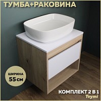 Превью фото Тумба подвесная с раковиной для ванной 55 см Teymi Ritta корпус дуб фасад белый раковина Solli 51 F03303 № 1