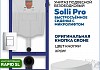 Комплект инсталляция Teymi Rapid SL с кнопкой GROHE хром унитаз подвесной безободковый Solli Pro F17923
