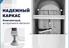 Ванна акриловая 170x80 пристенная Teymi Lempi L левая белая глянцевая T130204 № 8