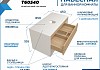 Тумба подвесная с раковиной для ванной 85 см Teymi Ritta корпус белый фасад дуб раковина Ellie 60 F15201 № 7
