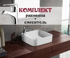 Превью фото Комплект для ванной комнаты Bravat Eco C22238W-1-ENG+F1111147C № 1