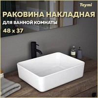 Превью фото Раковина для ванной накладная Teymi Helmi 50 белая T50302 № 1