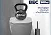 Комплект 3 в 1 инсталляция Grohe Rapid SL + Унитаз подвесной Teymi Lina S + кнопка хром F17135 № 12