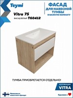 Превью фото Фасад для тумбы в ванную 75 см Teymi Vitra цвет белый T60412 № 1