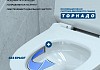 Комплект инсталляция Teymi Rapid SL с кнопкой GROHE золото глянец + унитаз ТОРНАДО Lina Pro Vortex F17825 № 8