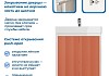 Тумба с раковиной Керама Марацци для ванной 55 см Teymi Vinga белая фасад терракот волна F18039 № 11