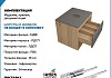 Тумба подвесная с раковиной для ванной 55 см Teymi Ritta корпус дуб фасад графит раковина Helmi Mini 48 черная матовая F15094 № 8