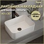 Раковина для ванной накладная Teymi Helmi Mini 40 белая T51103