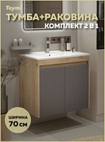 Превью фото Тумба подвесная с раковиной для ванной 70 см Teymi Netta корпус дуб фасад графит раковина Ritta 70 F16022 № 1
