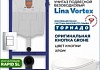 Комплект инсталляция Teymi Rapid SL с кнопкой GROHE хром  + унитаз ТОРНАДО Lina Vortex F17491