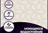 Обои горячего тиснения New Age Kaleidoscope 10,05х1,06 NA8693-13 № 3