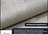 Обои виниловые на флизелиновой основе AnturAGe TERRA 1,06x10,05 26 № 4