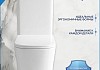 Унитаз напольный торнадо безободковый с быстросъемным сиденьем микролифт Teymi Lori Vortex T40503 № 4