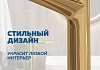 Смеситель для раковины высокий золото Teymi Kati T10281 № 2