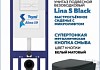Комплект инсталляция Teymi Aina с кнопкой белой матовой + унитаз Lina S Black F17640