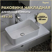 Превью фото Раковина для ванной накладная Teymi Helmi Mini 48 белая T51102 № 1