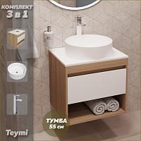 Превью фото Тумба подвесная с раковиной для ванной 55 см Teymi Ritta корпус дуб фасад белый раковина Lina D41 смеситель хром F03616 № 1