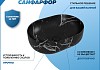 Раковина для ванной накладная Teymi Solli 48 artceramic цвет мрамор черный матовый T50387 № 2