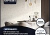 Обои виниловые на флизелиновой основе AnturAGe MALTA SPEC 1,06x10,05 23