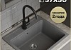 Мойка для кухни 57х50 темно-серая Teymi Helmi T120138