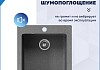 Мойка для кухни 50х42 темно-серая Teymi Helmi T120137 № 5