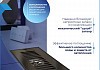 Трап для душа с сухим затвором вертикальный выпуск Teymi Helmi 10х20 c решеткой черный T90324 № 4
