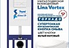 Комплект инсталляция Teymi Aina с кнопкой белой матовой + унитаз ТОРНАДО Lina Vortex F17646