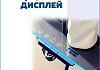 Душевая система с тропическим душем и смесителем Teymi Martta Forte графит T10235 № 11