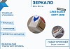 Зеркало настенное с подсветкой в ванную круглое Teymi Lina Black Soft Line D80 LED сенсор T20240 T20240 № 6