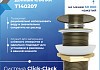 Донный клапан для раковины без перелива Teymi Solli бронза матовый T140207 № 4