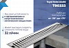 Трап для душа с сухим затвором вертикальный выпуск Teymi Helmi 10х60 c решеткой нержавеющая сталь T90333 № 3
