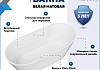 Ванна акриловая 170х75 отдельностоящая Teymi Solli Pro белая T130201 № 2
