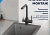 Мойка для кухни 50х42 темно-серая Teymi Helmi T120137 № 3