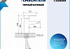 Смеситель для раковины черный матовый Teymi Hanna T10255 № 11