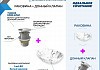 Раковина для ванной накладная Teymi Lori 40 белый мрамор в комплекте донный клапан клик-клак хром F12676