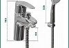 Смеситель для раковины с лейкой Teymi Solli глянцевый хром T10202 № 4
