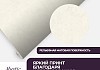 Обои горячего тиснения New Age Mystic 10,05х1,06 NA8677-12 № 4