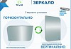 Зеркало настенное с подсветкой в ванную Teymi Lempi Oreol Pro 50х70 LED сенсор T20267 T20267 № 13