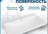 Раковина для ванной мебельная на тумбу Teymi Helga 80 белая T51011 № 6