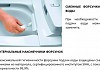 Комплект Инсталляция Grohe Rapid SL Sensia с системой удаления запахов + Унитаз Grohe Sensia Arena с феном № 11