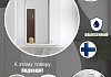 Зеркало-шкаф Teymi Lori 55 правый T60507 T60507 № 2