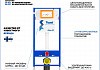 Готовое решение Teymi: Инсталляция Aina 45 + клавиша смыва Helmi хром + унитаз Demi F01375 № 7