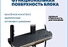 Душевая система с тропическим душем и смесителем Teymi Kati Forte графит T10241 № 12