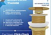 Донный клапан для раковины без перелива Teymi Solli золото глянцевый T140208 № 4