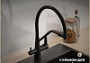 Смеситель для кухни корпус черный матовый излив черный Teymi Solli T10270