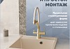 Мойка для кухни 46х51 бежевая матовая Teymi Lori Mini T120131 № 3