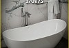 Ванна акриловая 170x75 отдельностоящая Teymi Valma белая глянцевая T130208