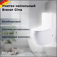 Превью фото Унитаз напольный Bravat Gina № 1